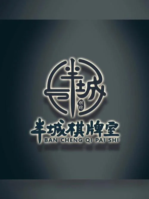 问鼎娱乐app棋牌大厅 - 麻将游戏