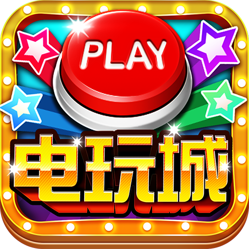 问鼎娱乐app - 经典水果机