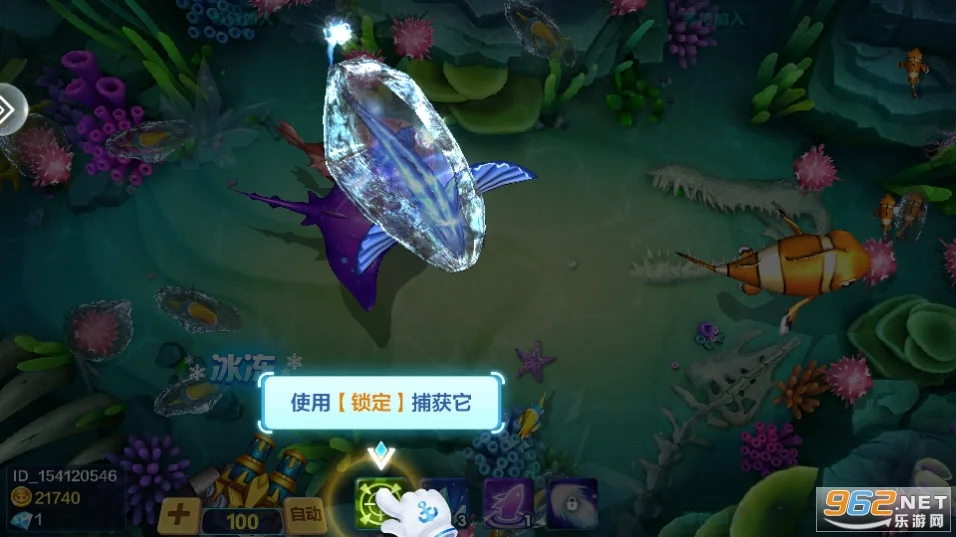 问鼎娱乐app捕鱼游戏丰富鱼种与Boss